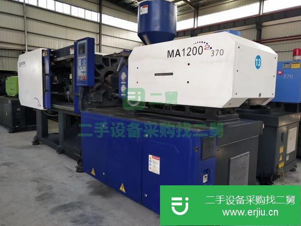 廣東出售二手二代海天MA120噸伺服注塑機