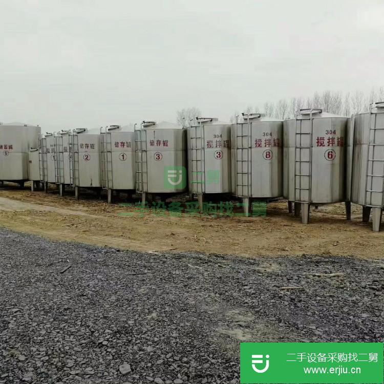 山東出售二手不銹鋼儲罐