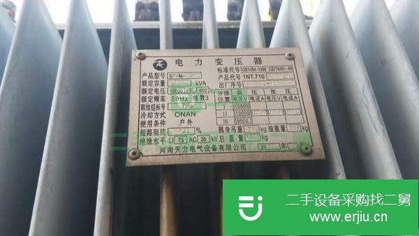 河南出售二手400Kw電力變壓器