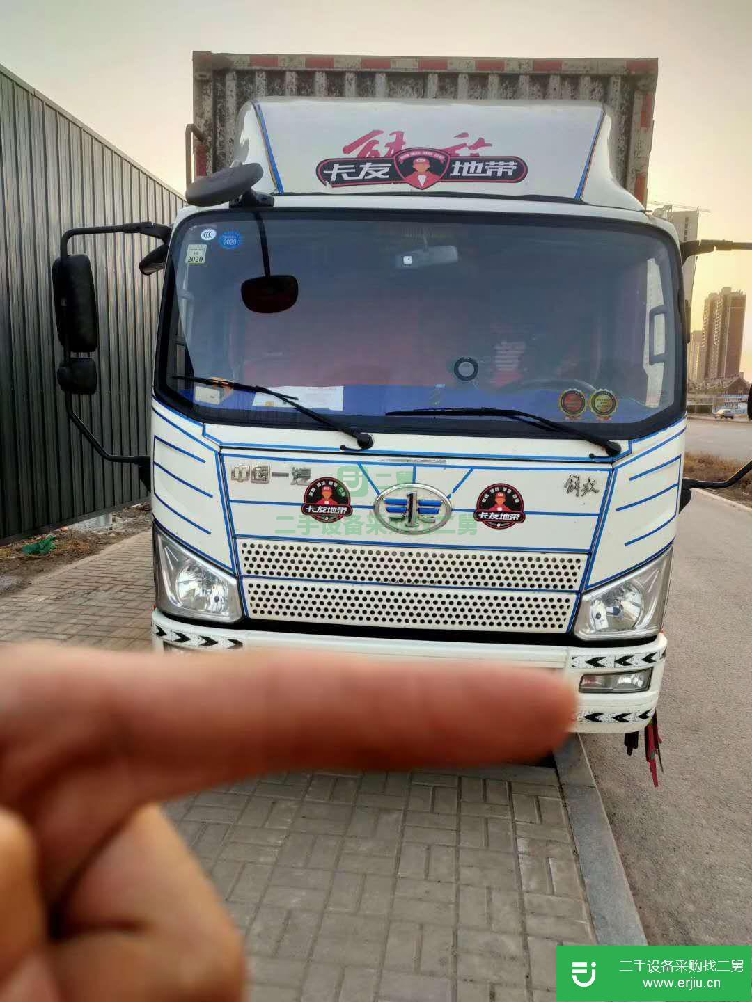 山西出售二手一汽解放箱式貨車