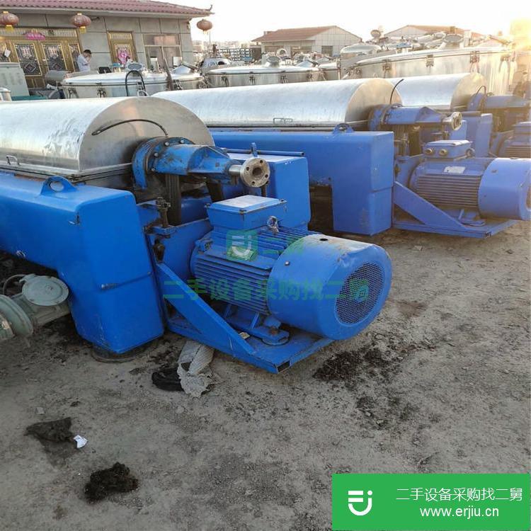 山東出售二手固液分離離心機
