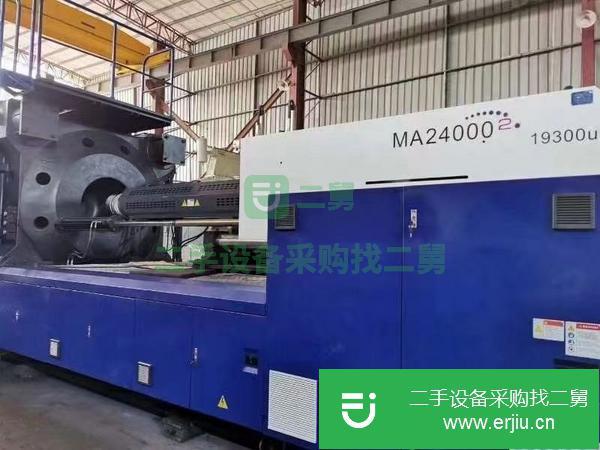 廣東岀售二手海天二代MA24000伺服注塑機
