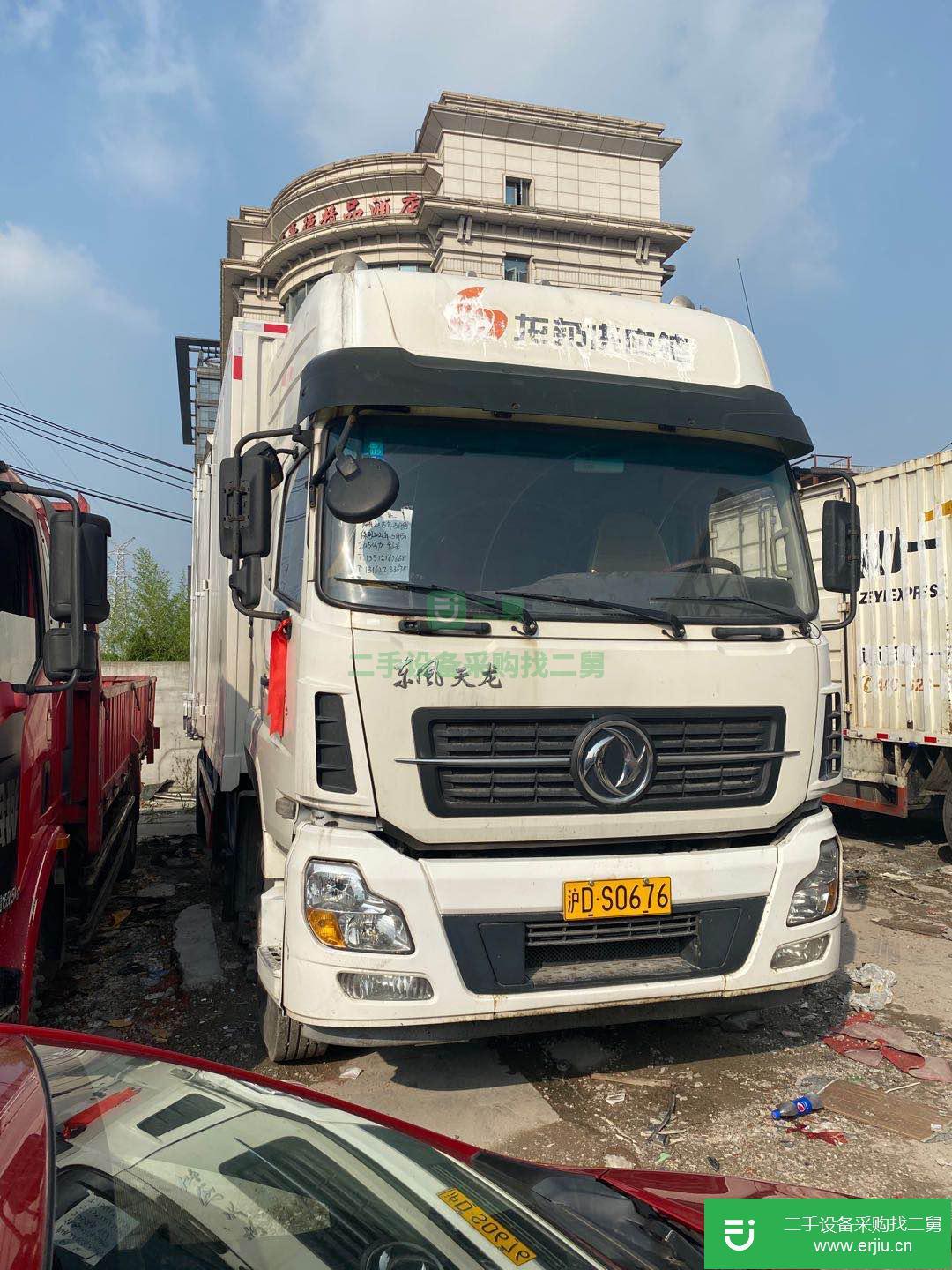 上海出售二手東風天龍箱式貨車
