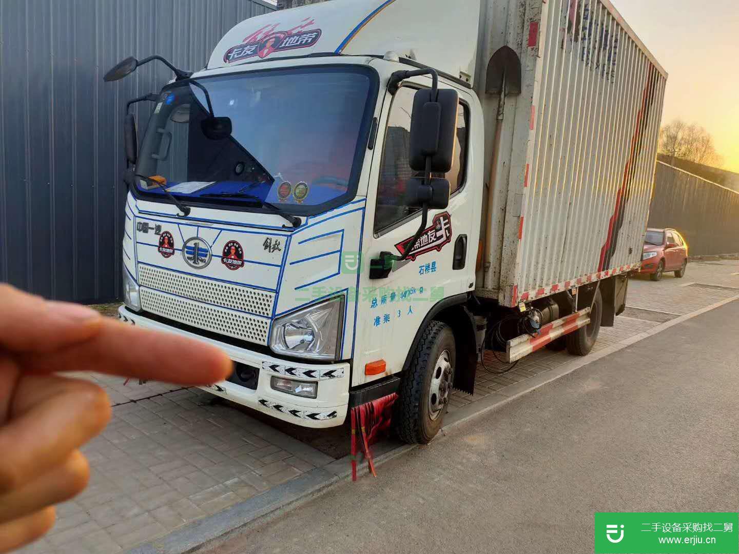 山西出售二手一汽解放箱式貨車
