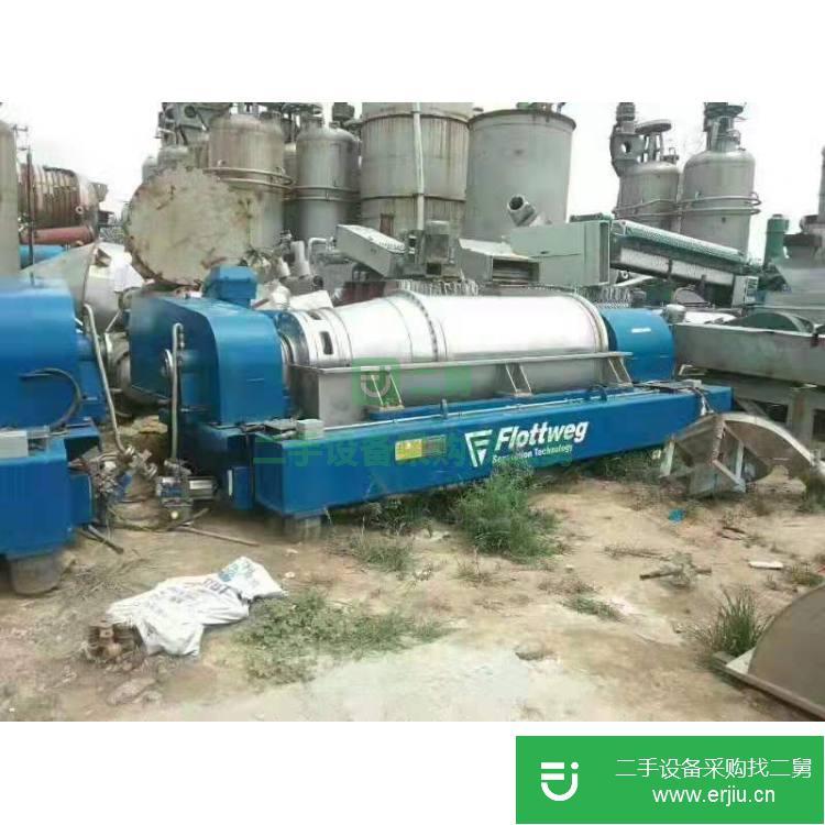 山東出售二手油水分離離心機