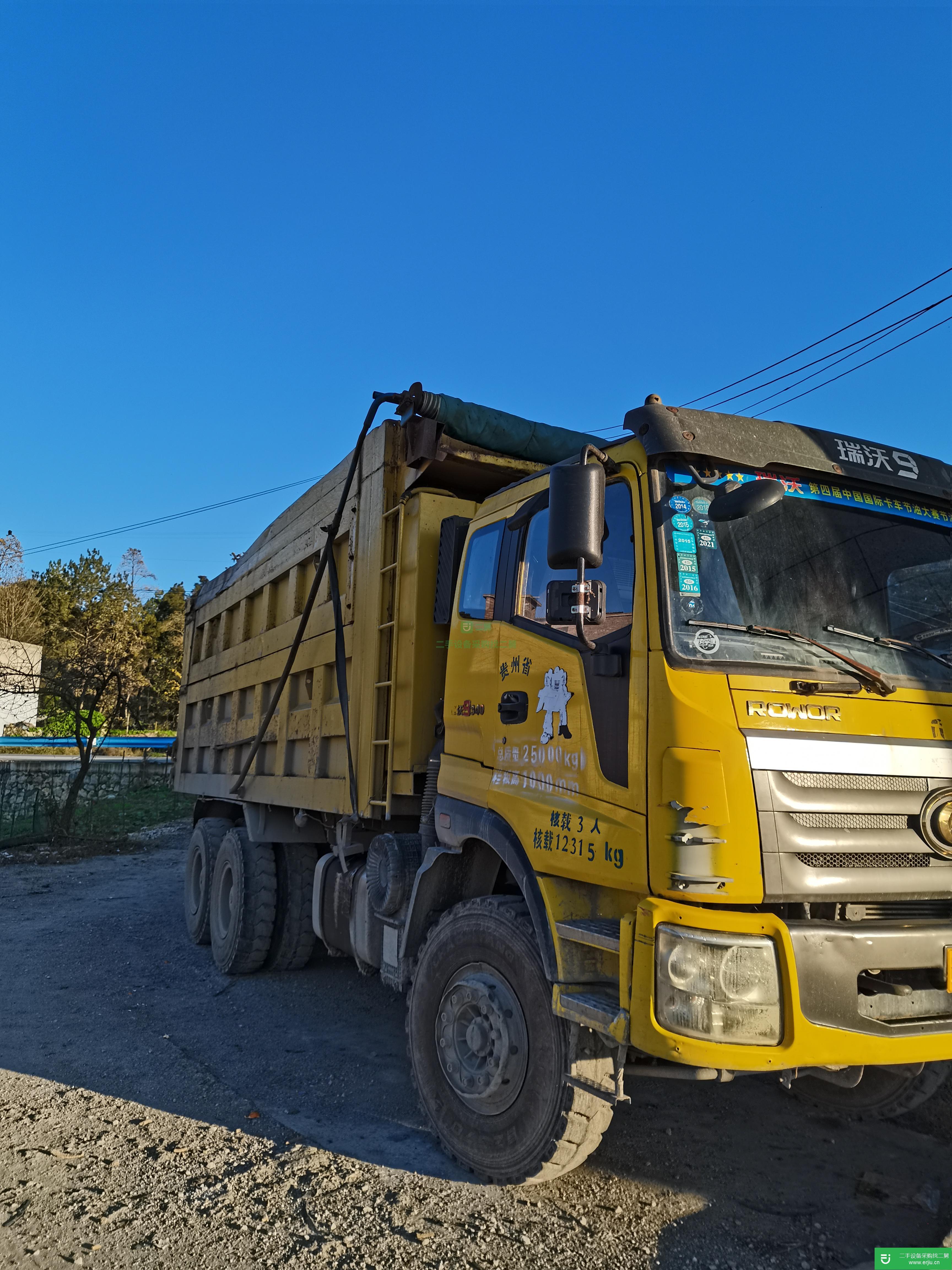 貴州出售二手福田瑞沃自卸車