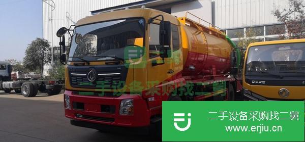 湖北出售二手國六東風天龍后雙橋高壓清洗吸污車