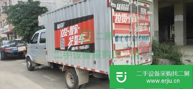 廣東出售二手貨車
