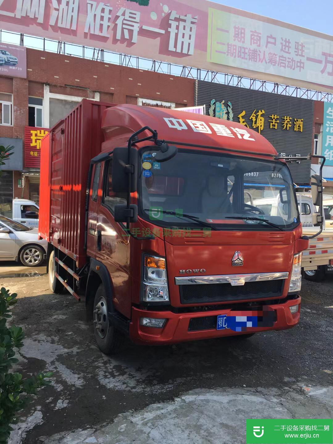 湖北出售二手重汽豪沃箱式貨車