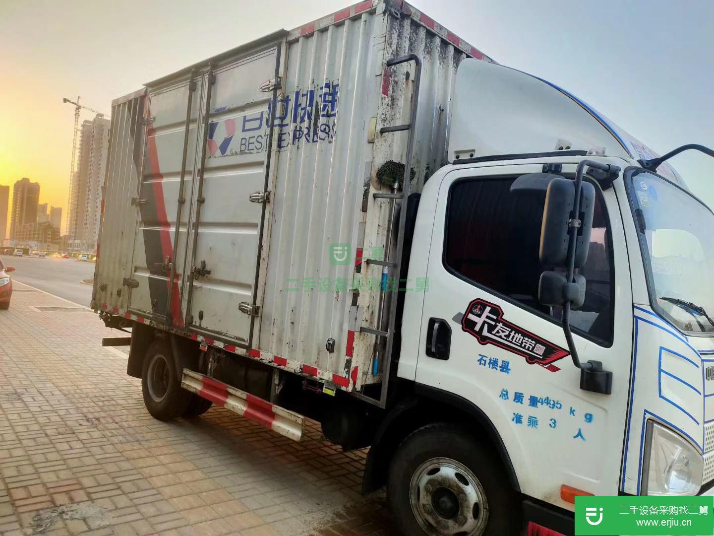 山西出售二手一汽解放箱式貨車
