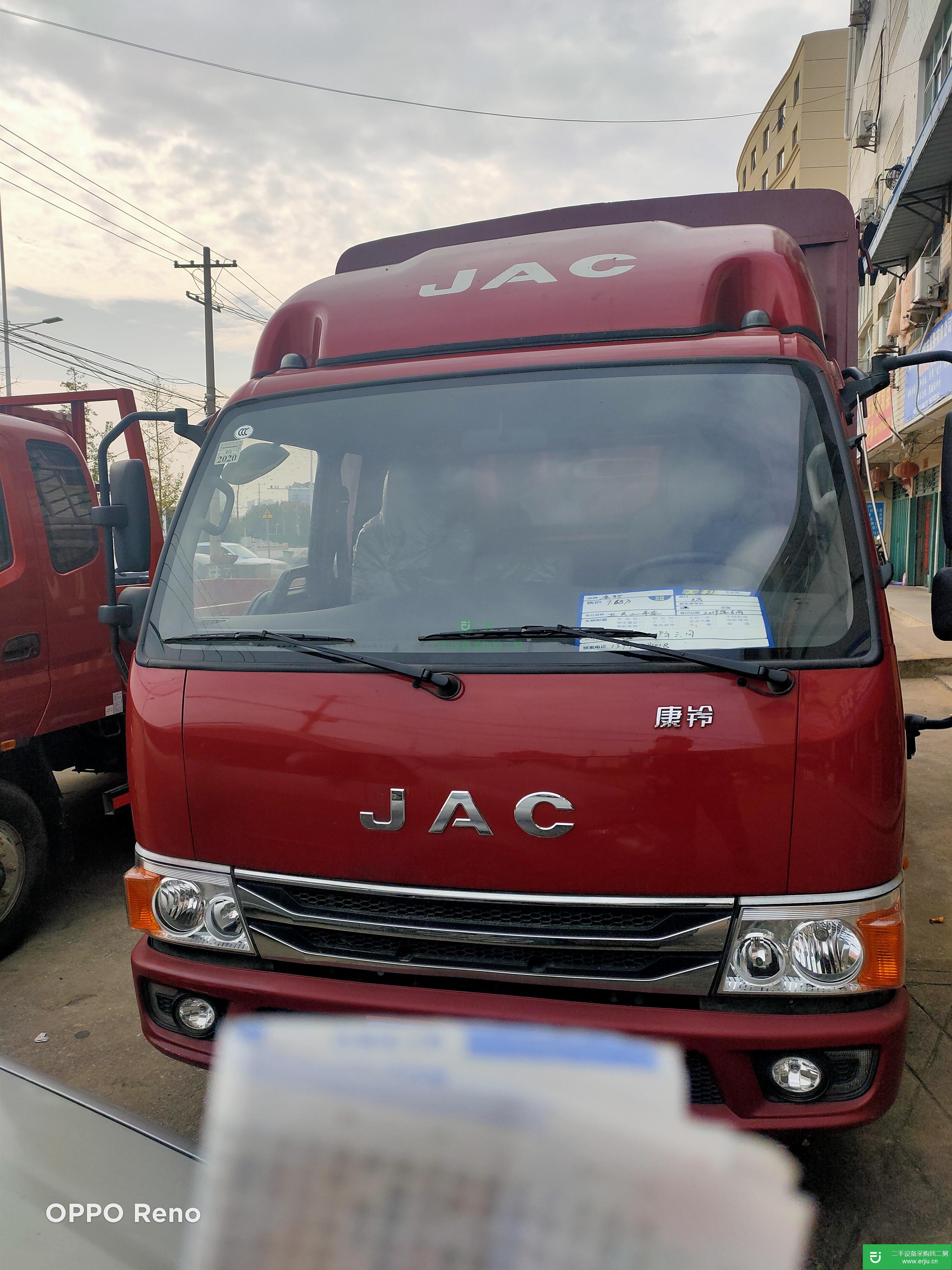 湖北出售二手江淮康鈴倉柵式貨車