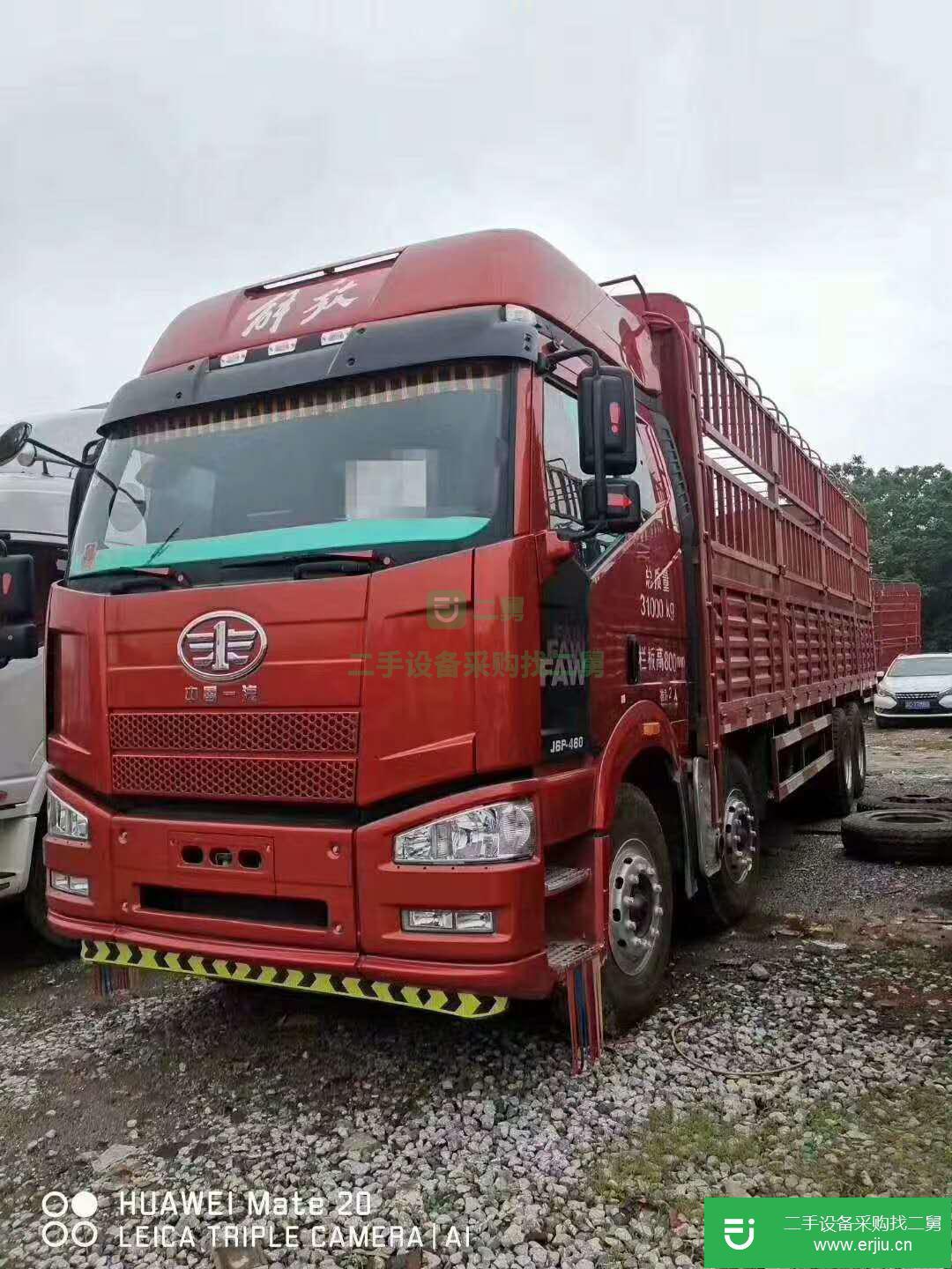 江西出售二手解放J6P倉柵式貨車