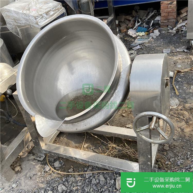 山東出售二手不銹鋼夾層鍋