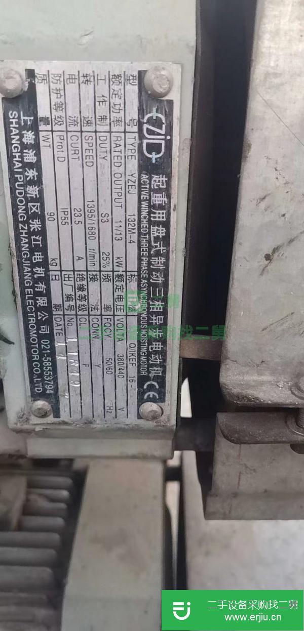 湖南出售二手大漢電梯