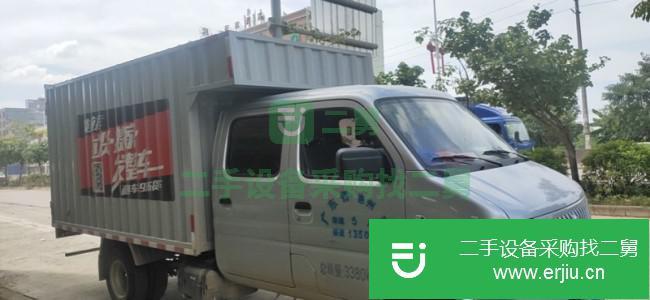 廣東出售二手貨車
