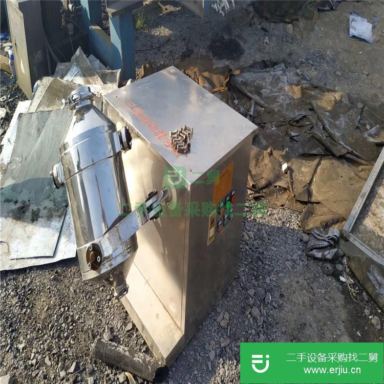 山東出售二手三維運動混合機