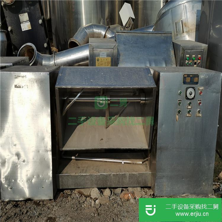 山東出售二手混合機(jī)