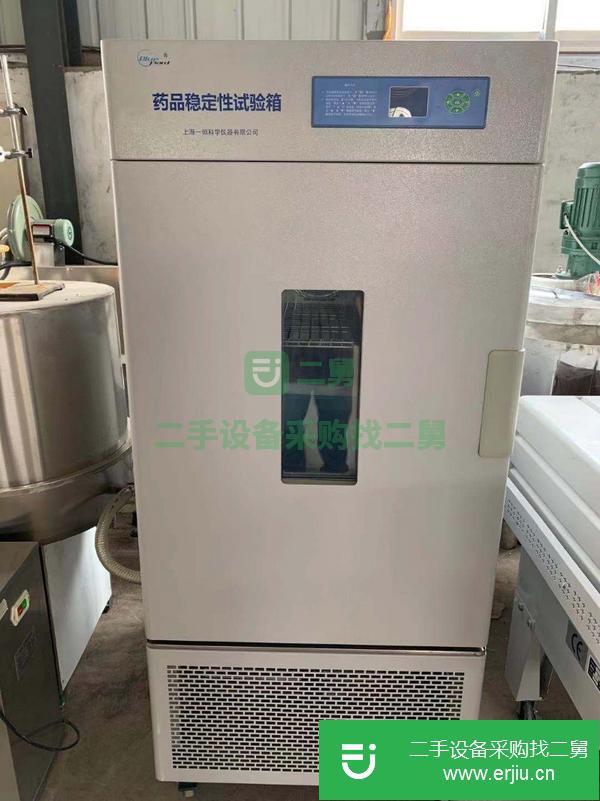 江蘇出售二手藥品穩定性試驗箱