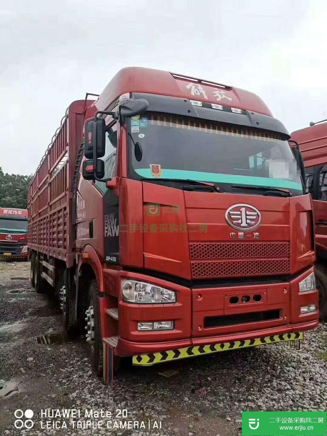 江西出售二手解放J6P倉柵式貨車