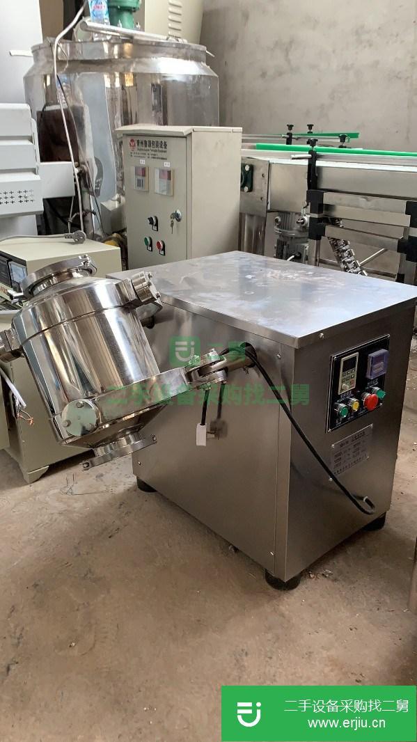 浙江出售二手10L三維混合機