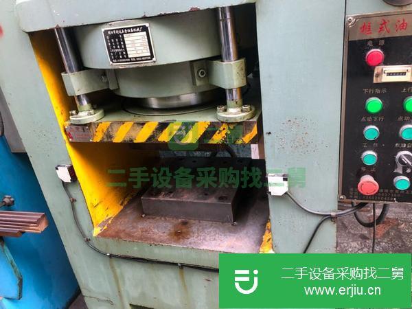 廣東出售二手100噸油壓機