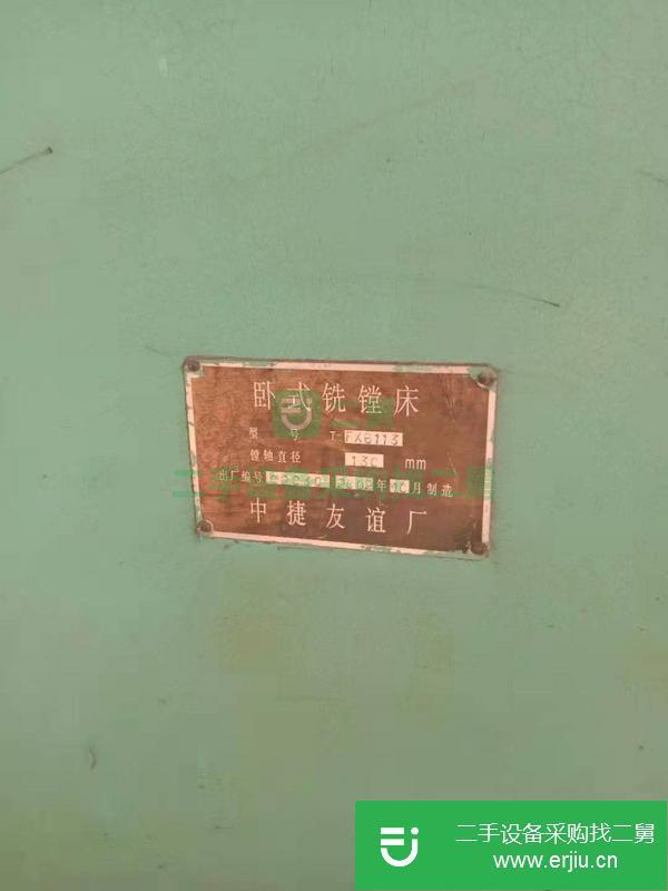 江蘇出售二手中捷6113鏜床
