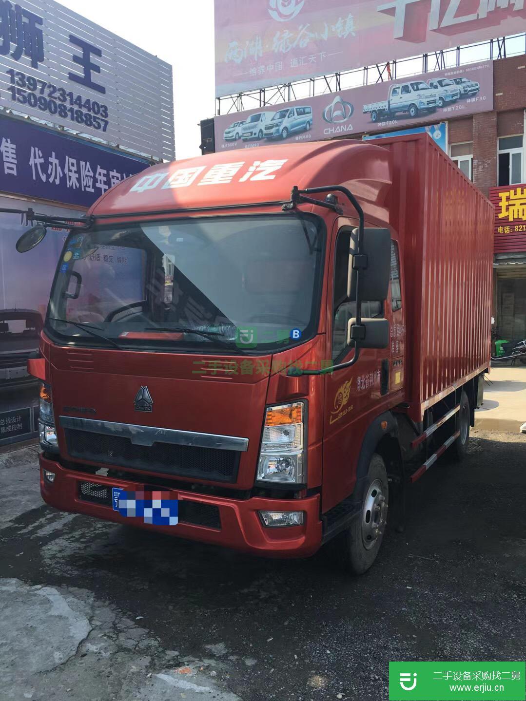 湖北出售二手重汽豪沃箱式貨車