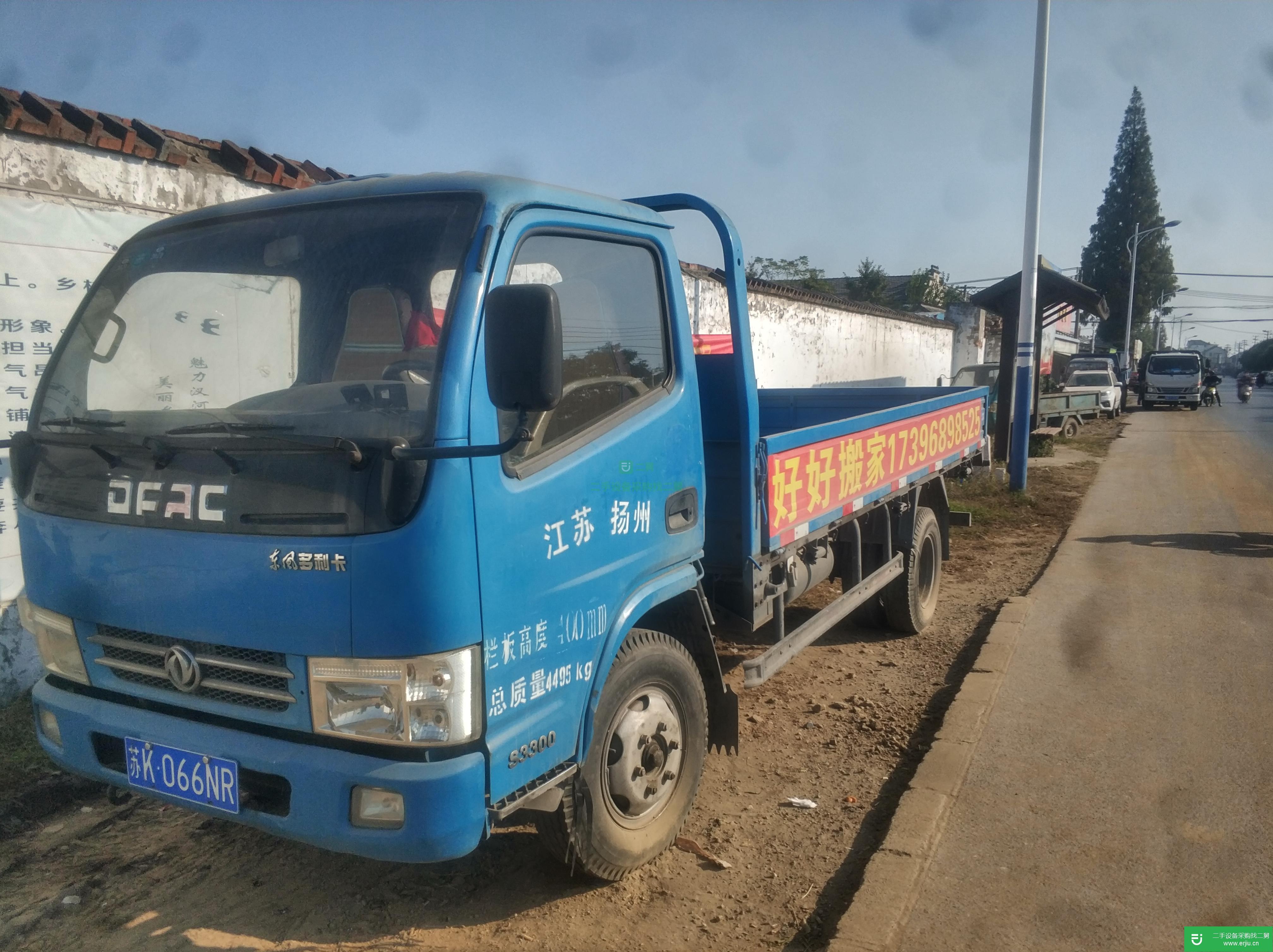 江蘇出售二手東風多利卡貨車