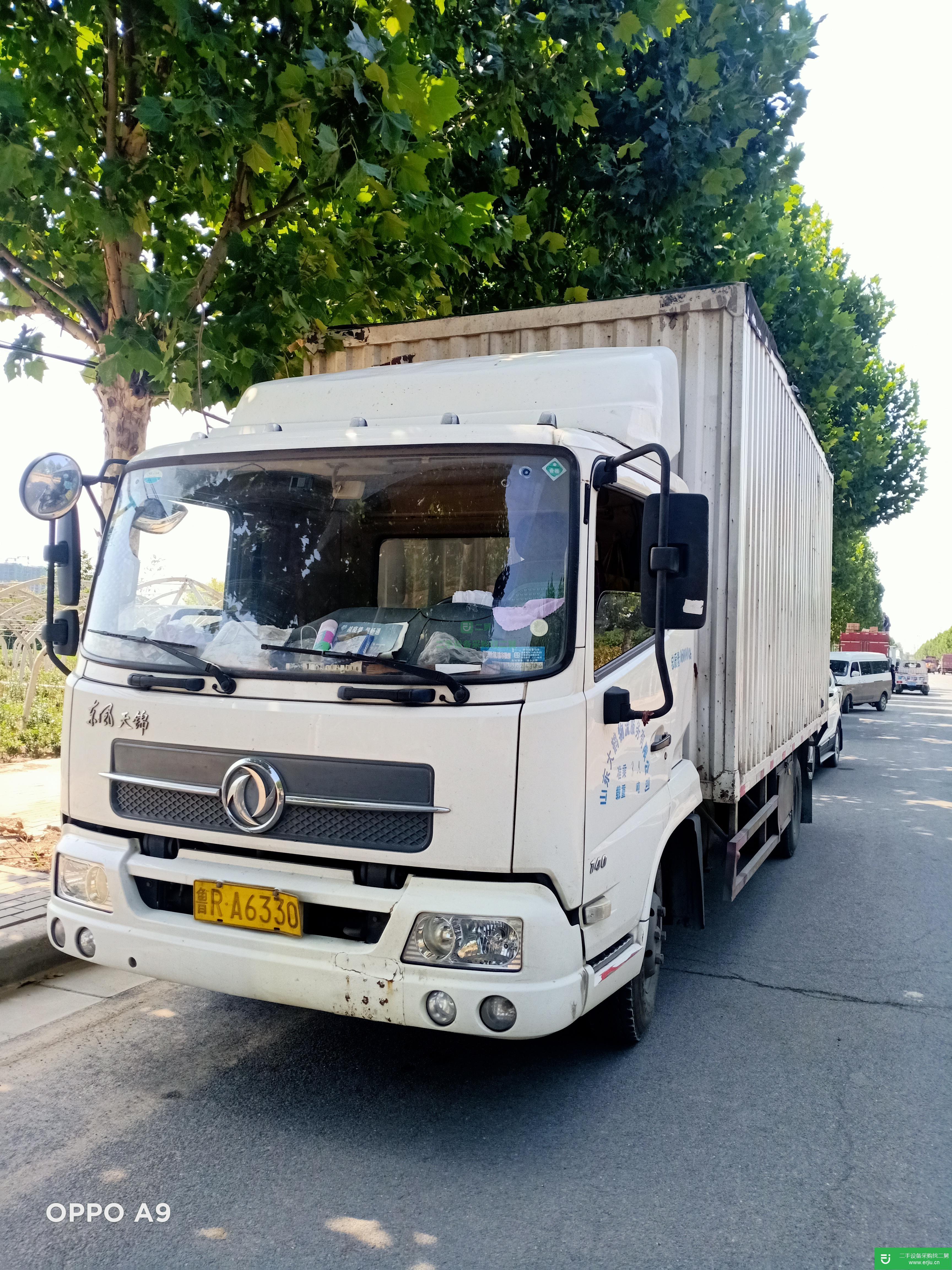 山東出售二手東風天錦箱式貨車