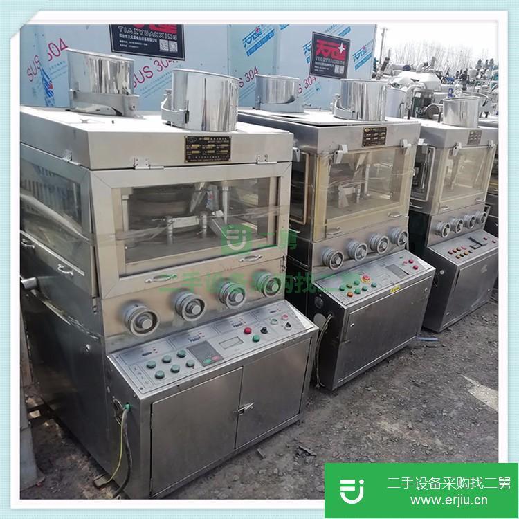 山東出售二手旋轉式壓片機