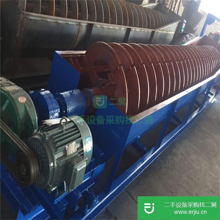 河南出售二手大型雙螺旋洗砂機(jī)