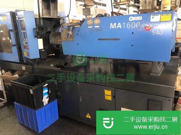 江蘇出售二手海天MA1600注塑機