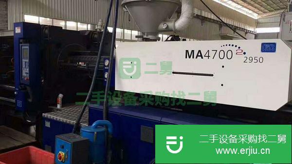 河南出售二手海天MA4700注塑機