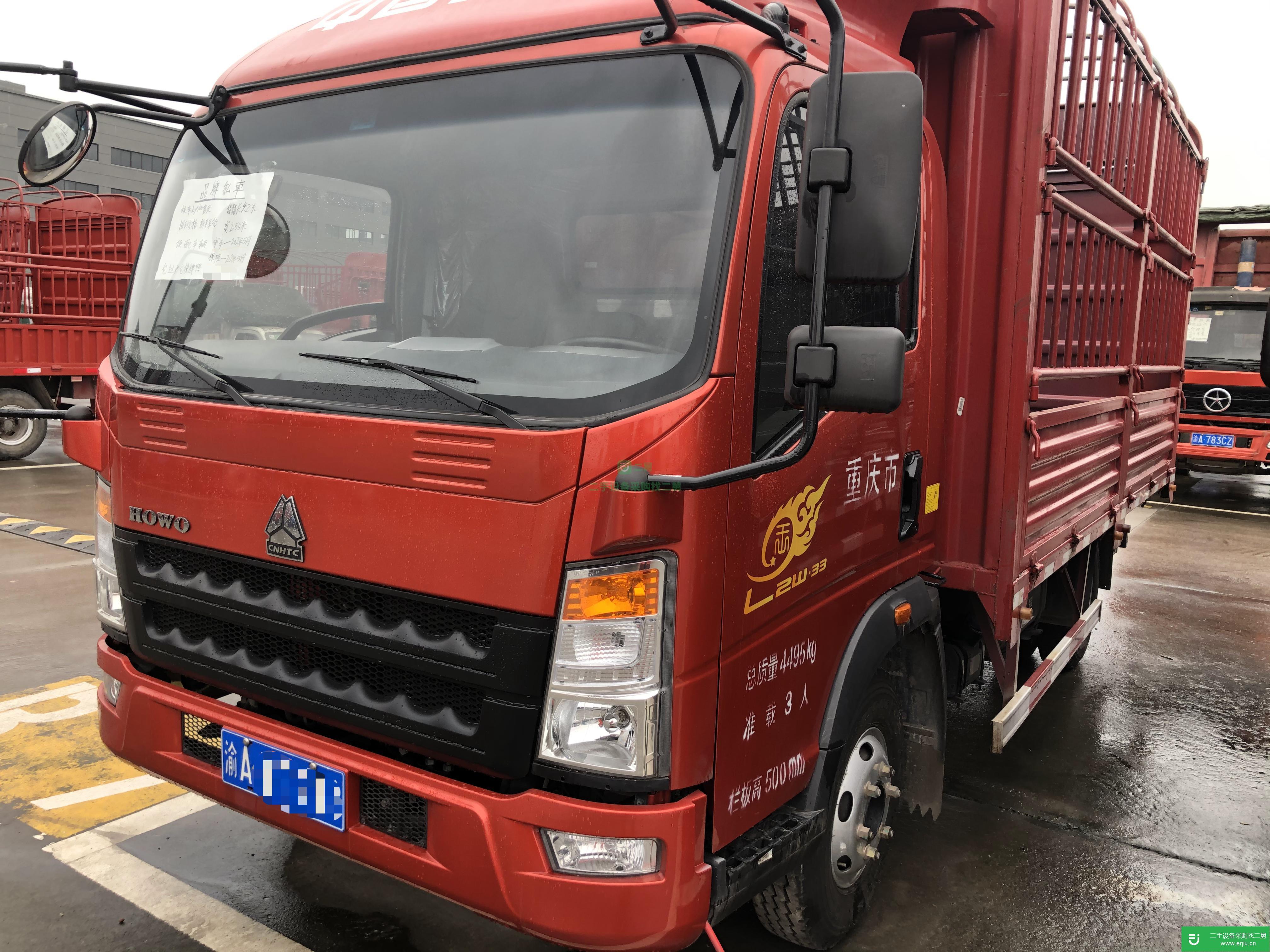 重慶出售二手重汽110馬力貨車