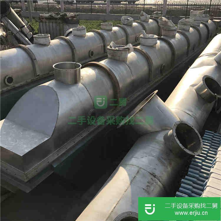 山東出售二手流化床干燥機
