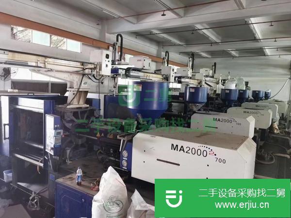 廣東出售二手海天MA2000注塑機