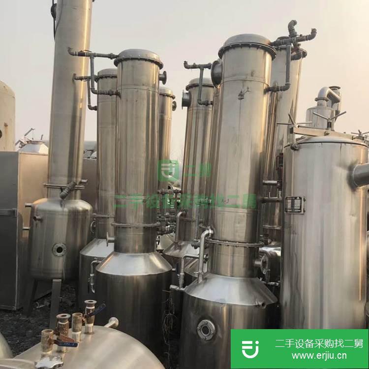山東出售二手雙效廢水蒸發器