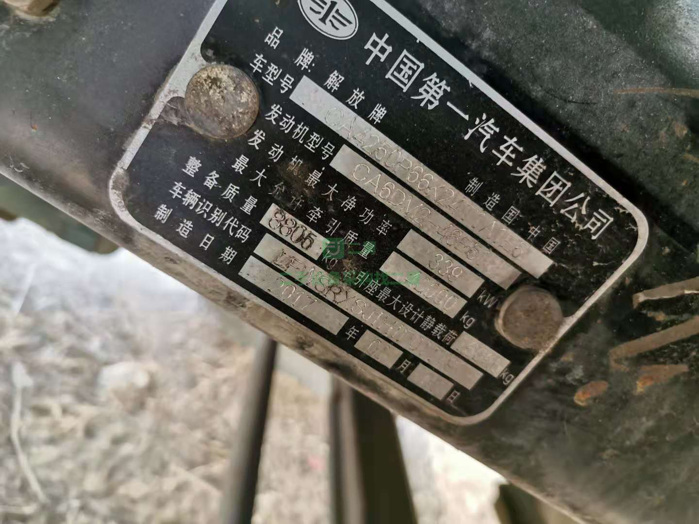出售17年解放J6P牽引車460馬力，錫柴發動機