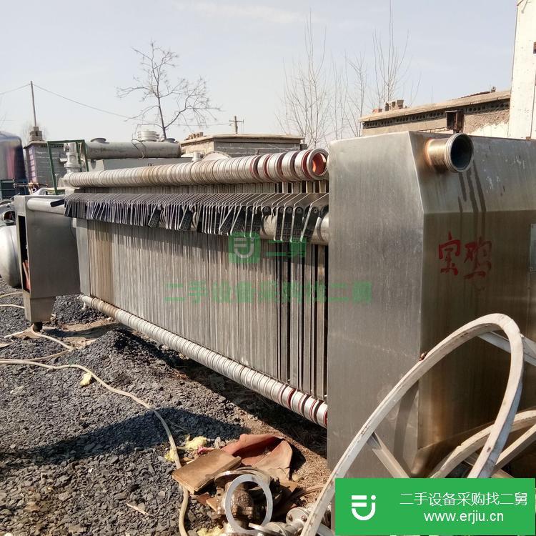 山東出售二手全自動板框壓濾機