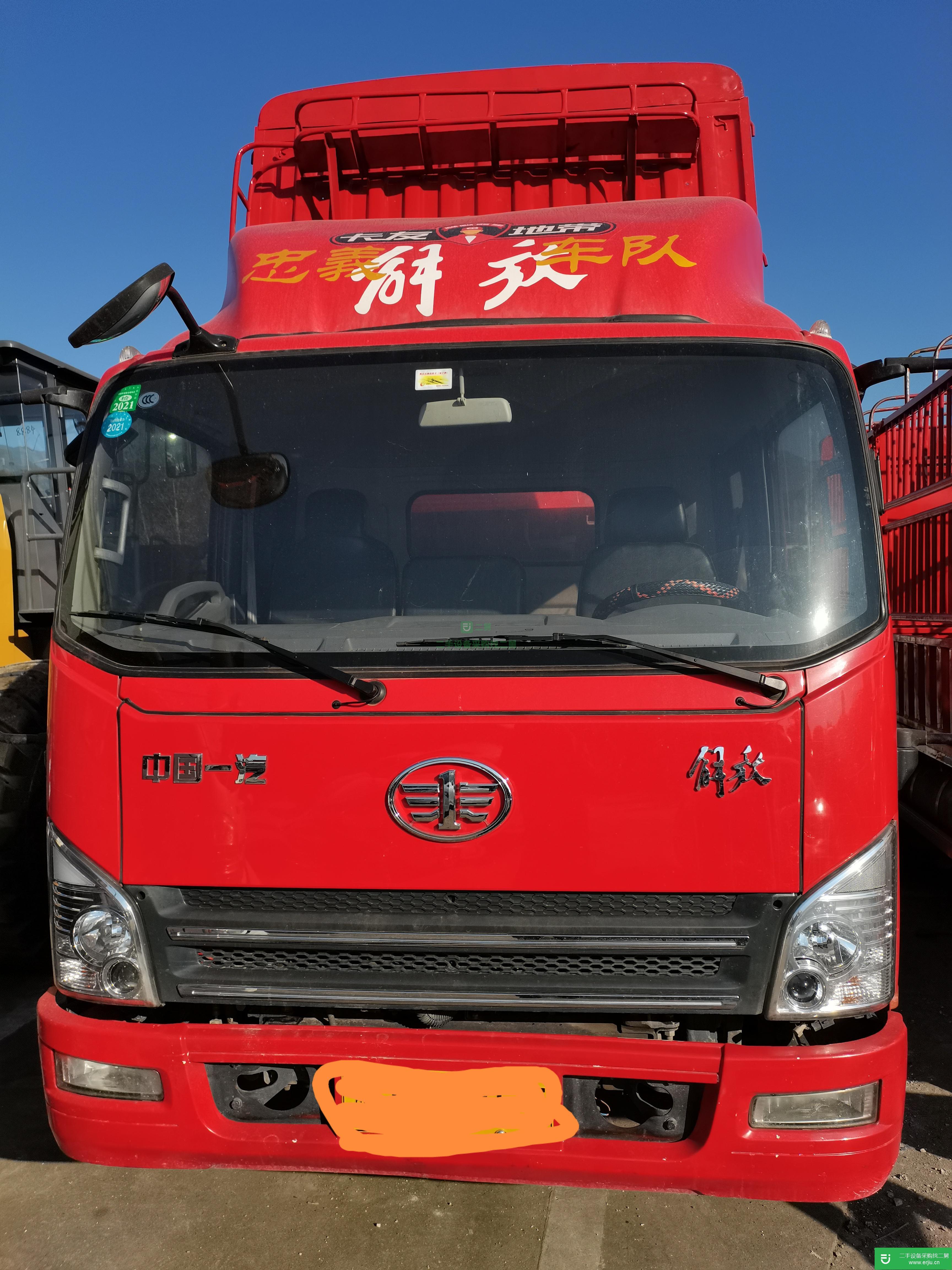 重慶出售二手一汽解放160馬力自卸車