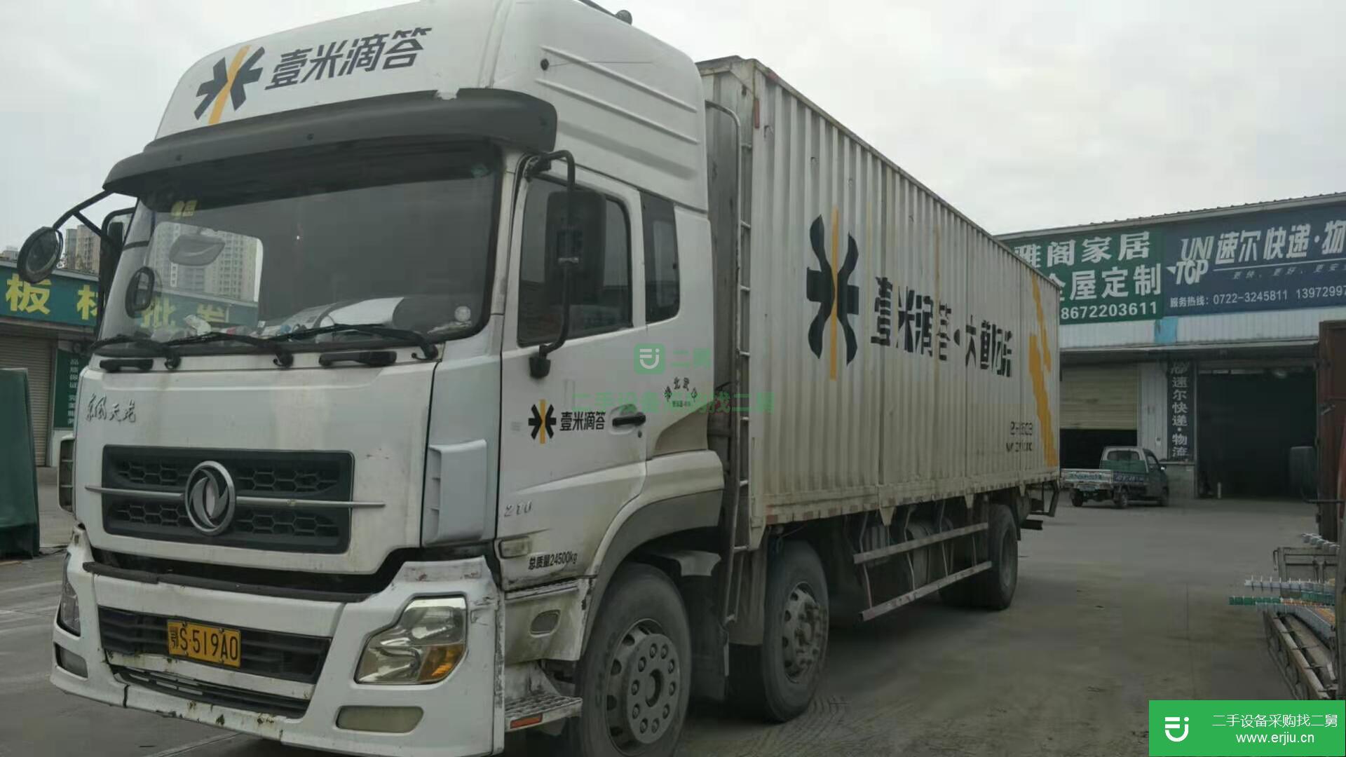 湖北出售二手東風(fēng)210馬力貨車