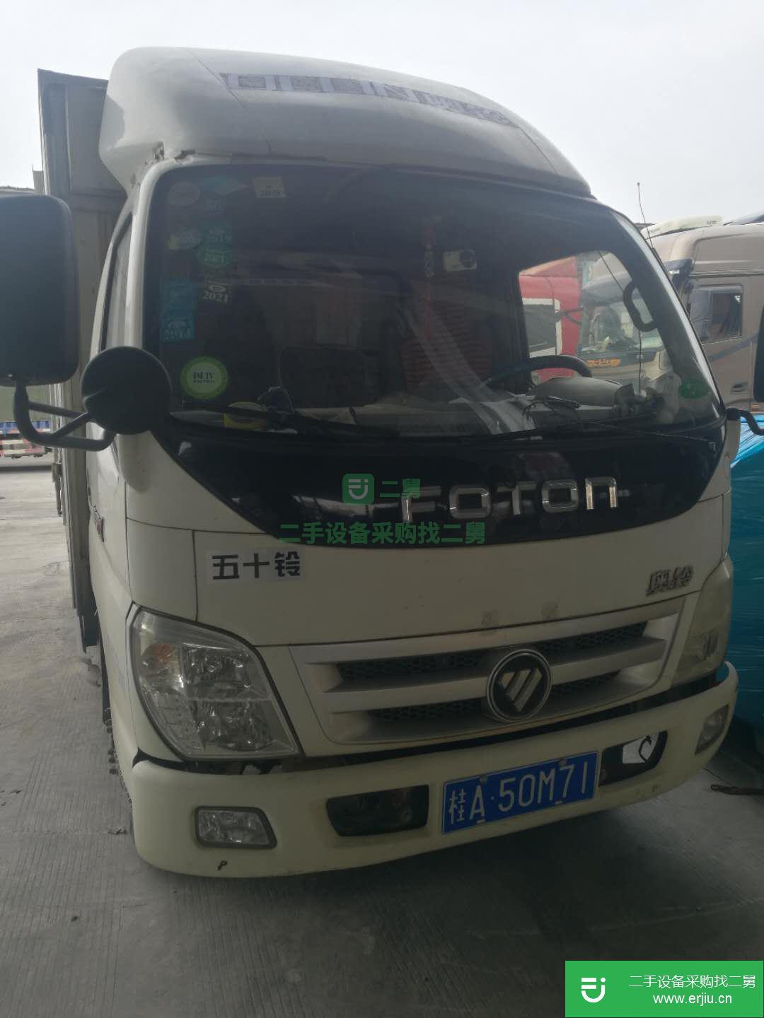 廣西出售二手福田奧鈴145馬力貨車