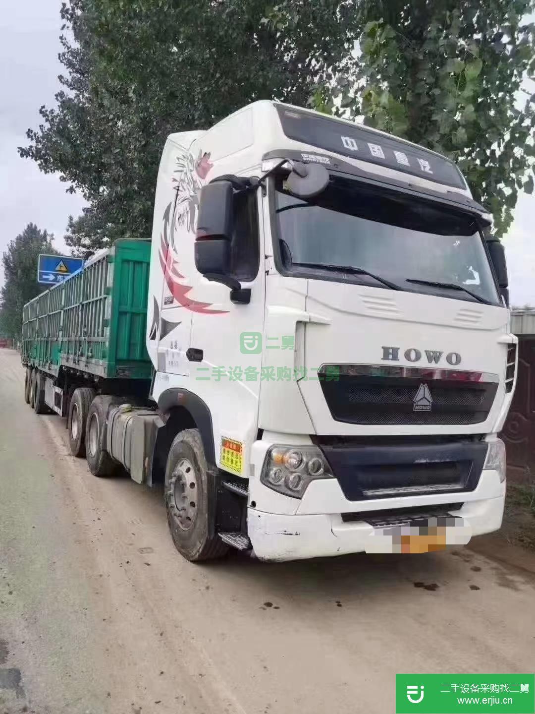 山東出售二手重汽豪沃540馬力半掛車
