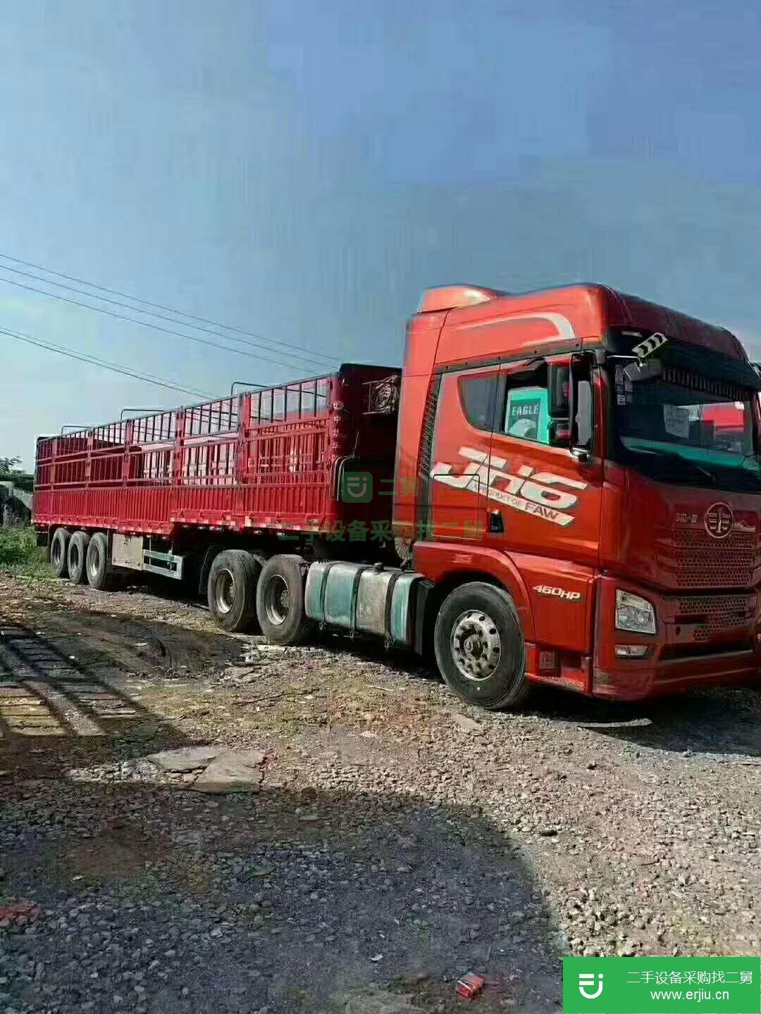 江西出售二手青島解放550馬力半掛車