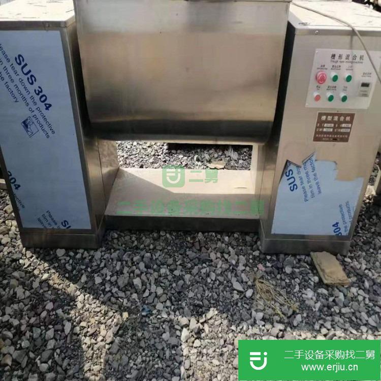 山東出售二手混合機
