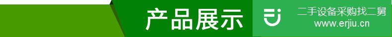 山東出售二手HC-QCJ白菜切菜機