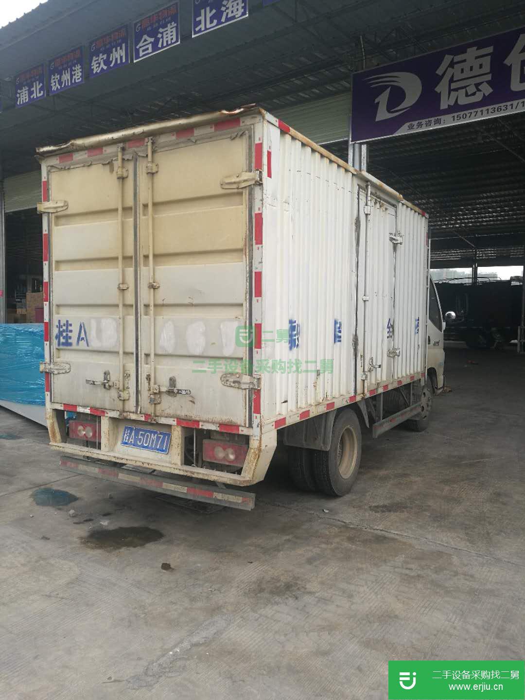 廣西出售二手福田奧鈴145馬力貨車