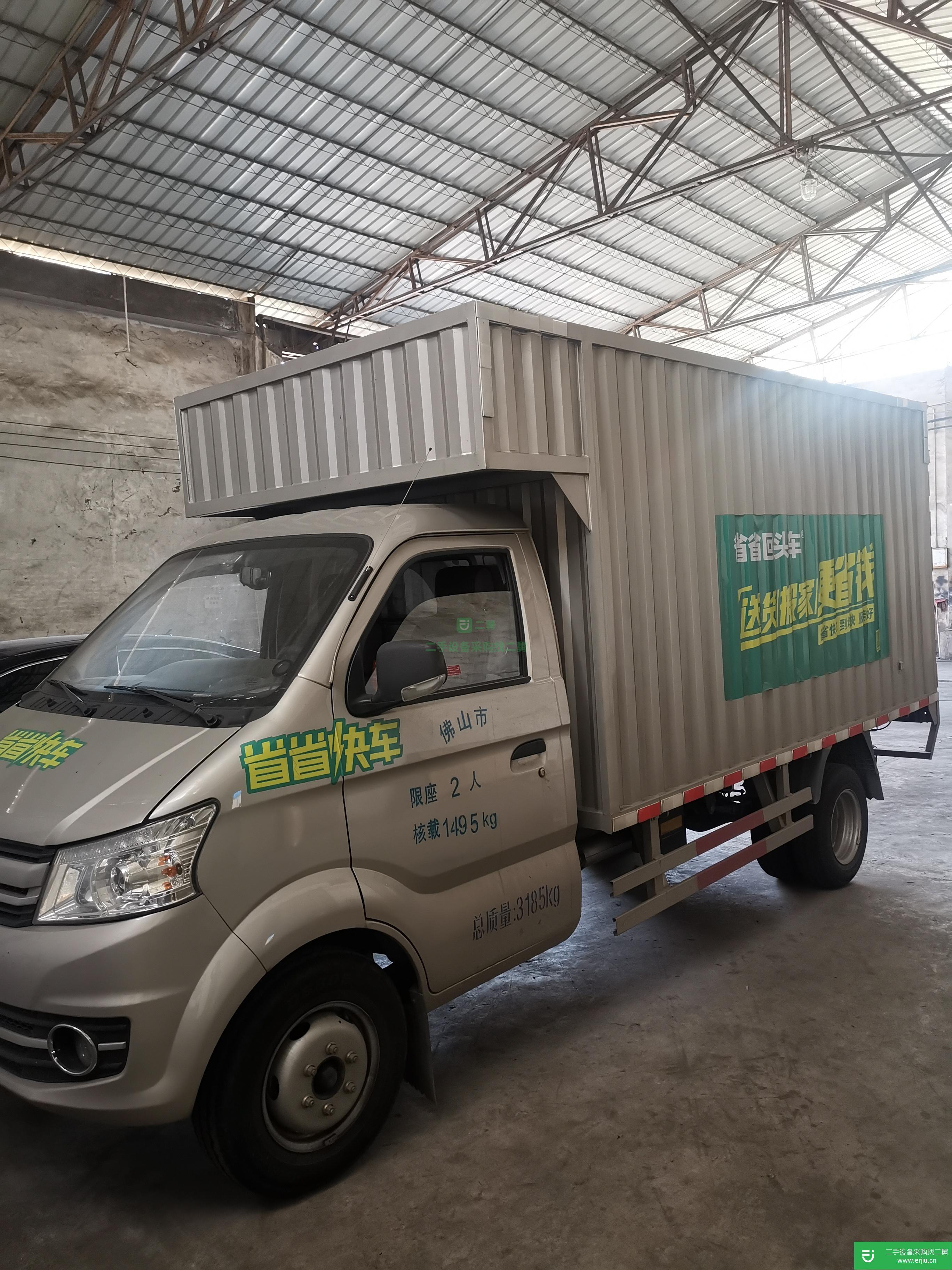 廣東出售二手長安跨越78馬力貨車