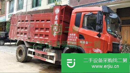 貴州出售二手東風(fēng)炎龍自卸車