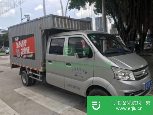 廣東出售二手長安跨越貨車